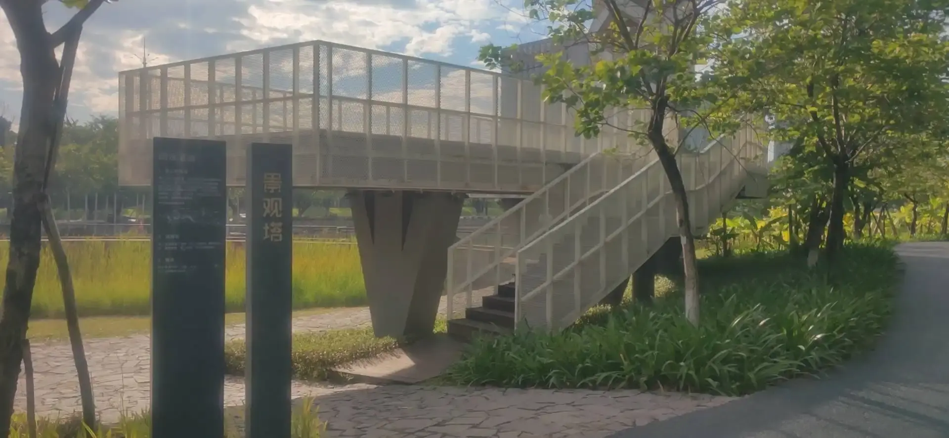 Hotels near Changxin Park