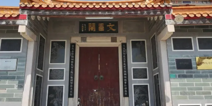 普寧城隍廟-文昌閣