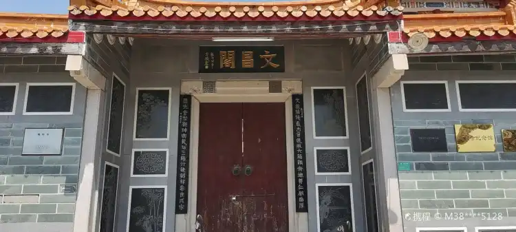 Hotels near Wenchang Pavilion
