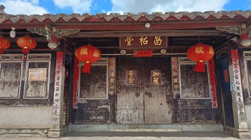 liguangdi Former Residence