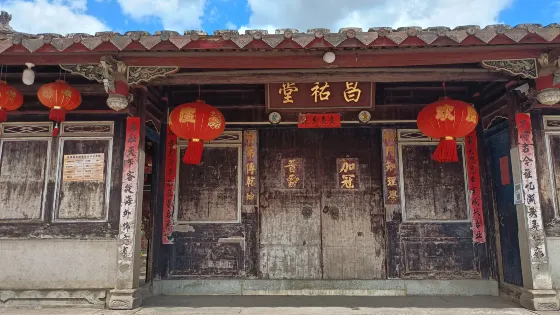 李光地故居