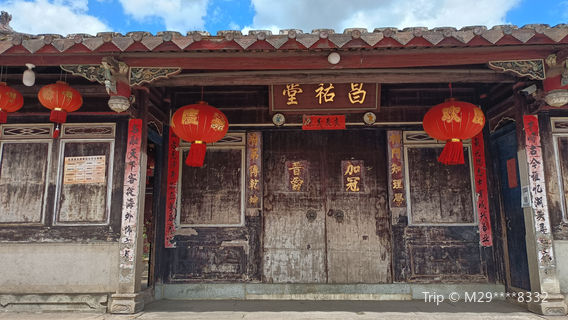 liguangdi Former Residence
