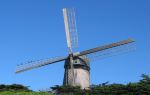 Dutch Windmill