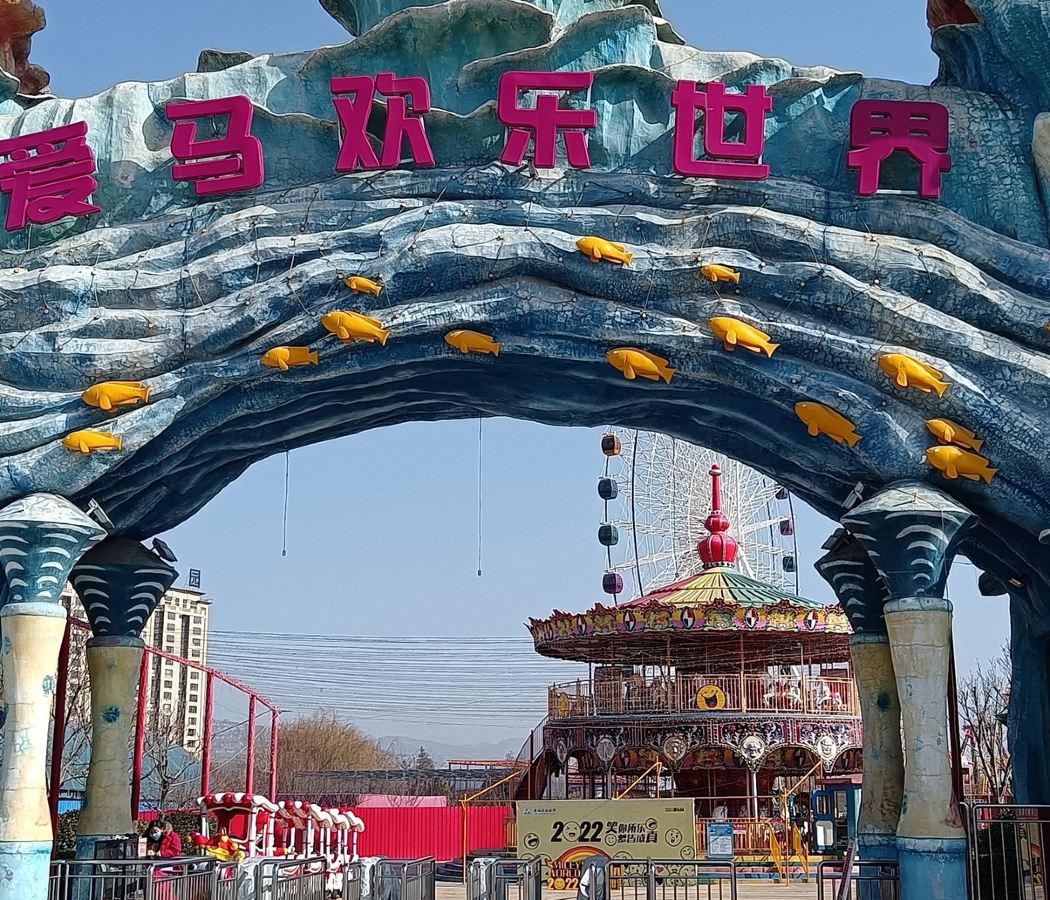 Tianshui Railway Station