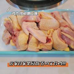 冲浪椰子鸡海鲜糟粕醋火锅(神州半岛店) 여행 사진