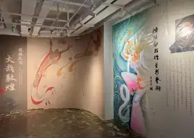 敦煌數字藝術館