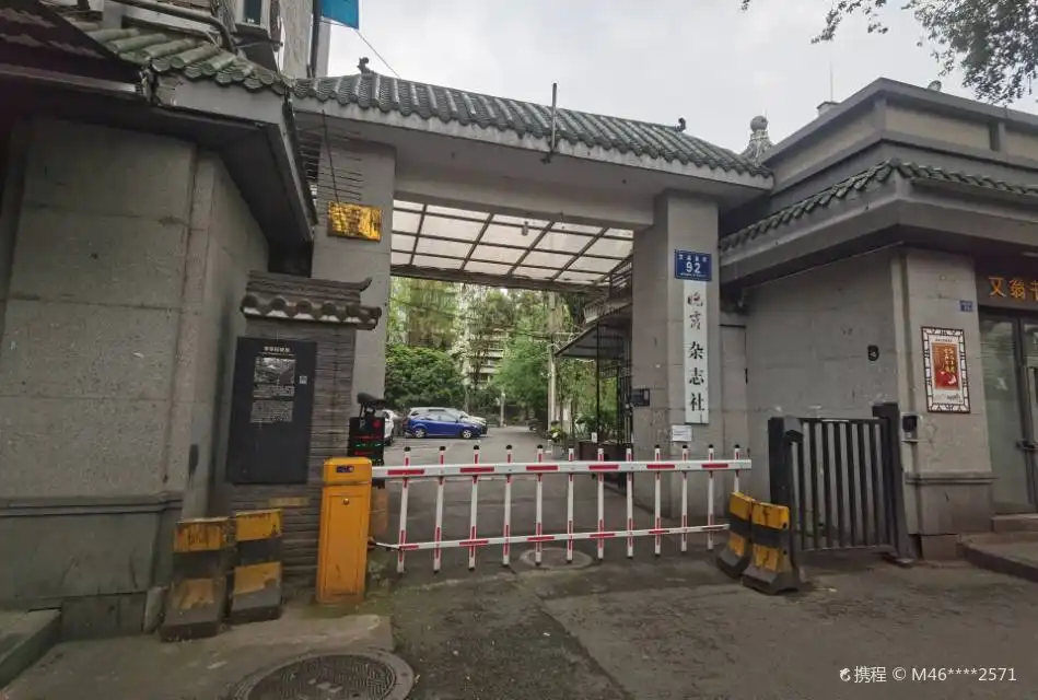 Hotels near Mansion of Li Jiayu