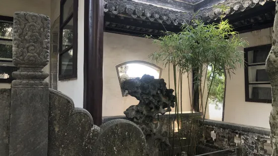 新安碑園
