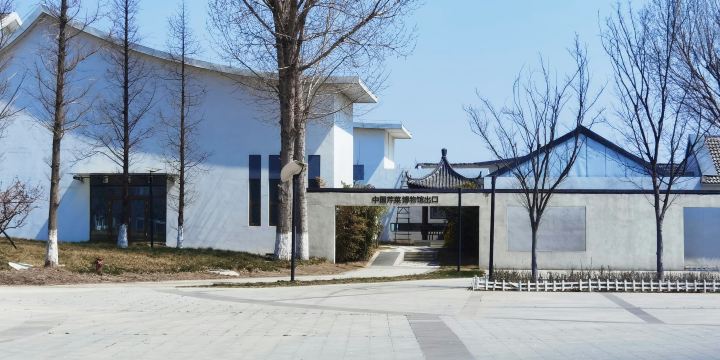 Zhongguoqincai Museum