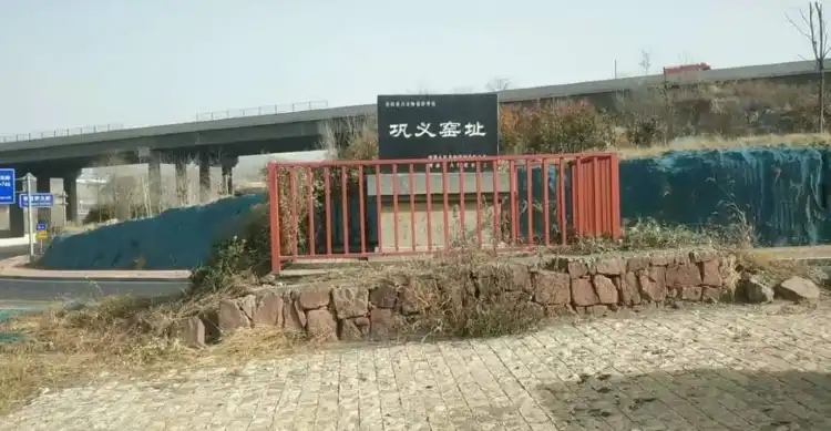 Hotels near Gongyi Kiln Site