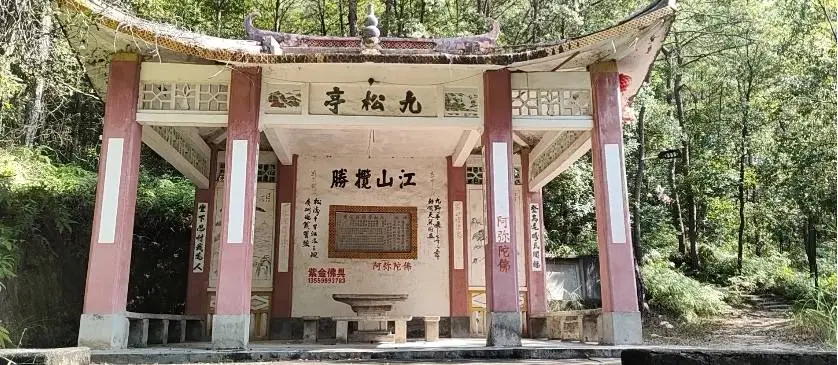 Qifeng Mountain