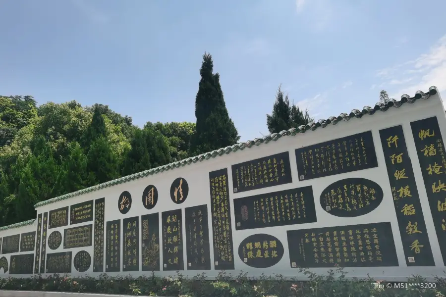 Changjiao Can'an Yunan Tongbao Memorial Hall