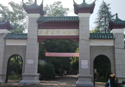 Shuangfengxian Lieshi Park