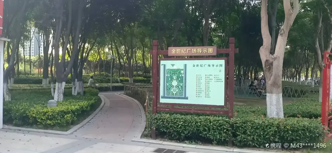 진시지 광장 주변 호텔