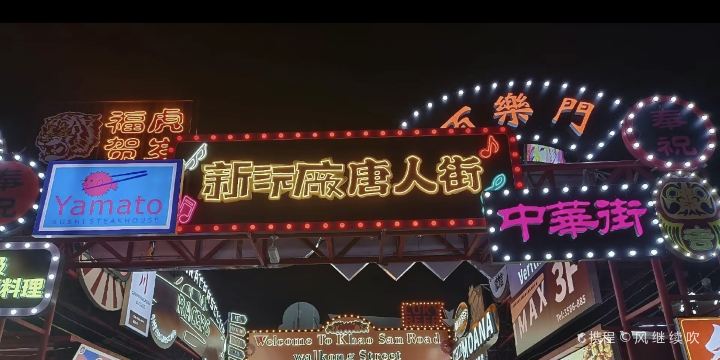 Funny Factory