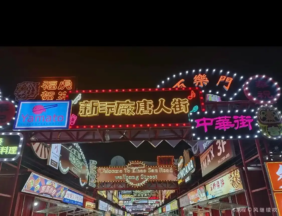 신완창 주변 호텔