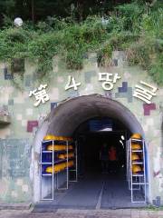 The 4th Infiltration Tunnel