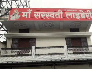 Maa Saraswati Library.New Branch Narauli Azamgarh (276001)