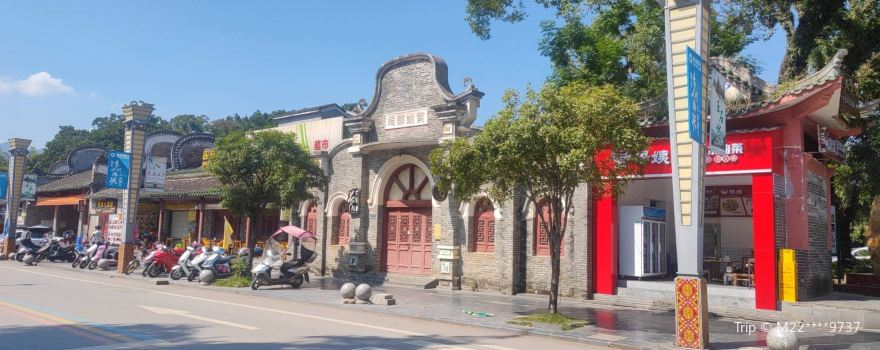 Huangyao Post Office