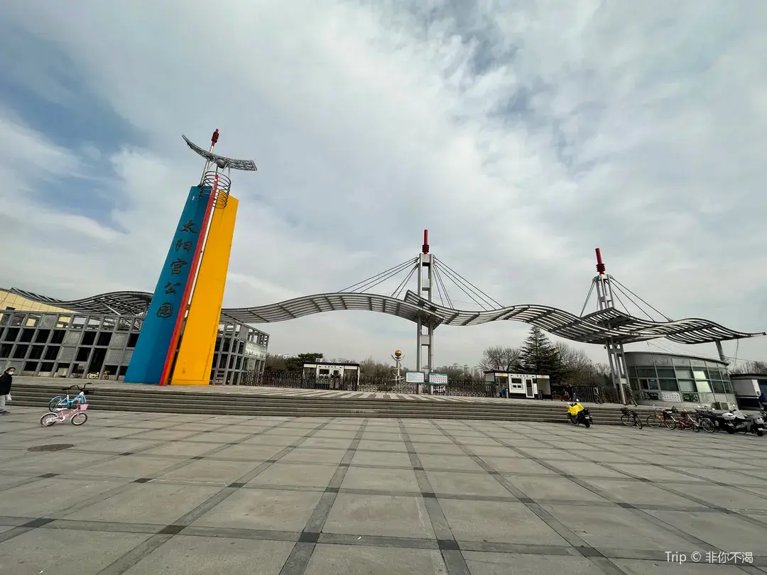 3_สวนพระราชวังซัน