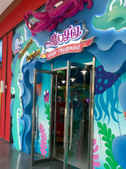 Mohuan Leyuan Ertong Shinei Amusement Park