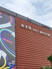 Art Museum of Guangzhou Academy of Fine Arts (Daxuecheng Outer Ring West Road)