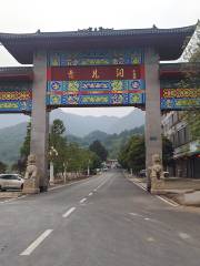 Qinglongdong (East Gate)