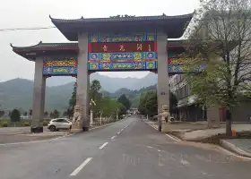 Qinglongdong (East Gate)