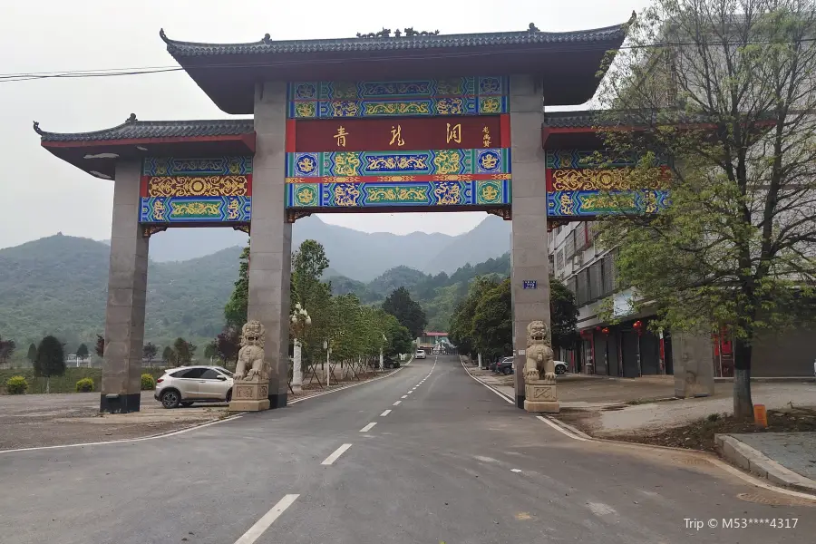 Qinglongdong (East Gate)