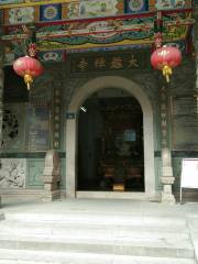 Dajian Temple