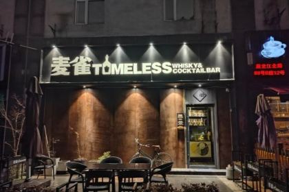Timeless whisky&cocktail bar