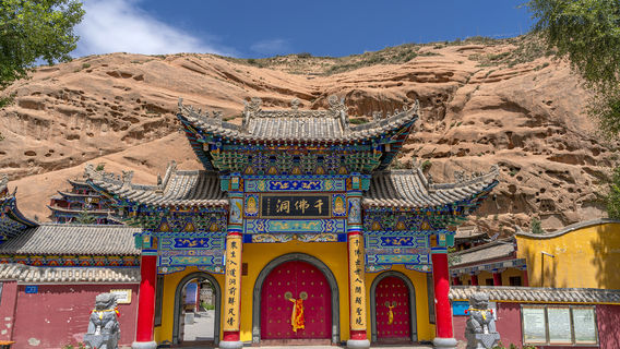 Thousand Buddha Caves