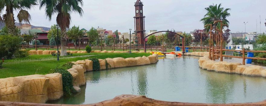 Azadi Park