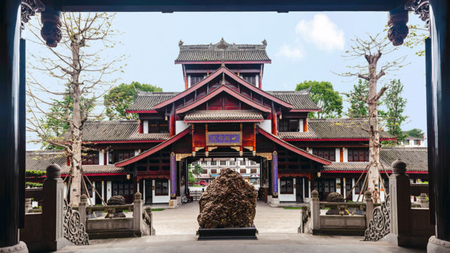 Leshan Ebony Cultural Expo Garden