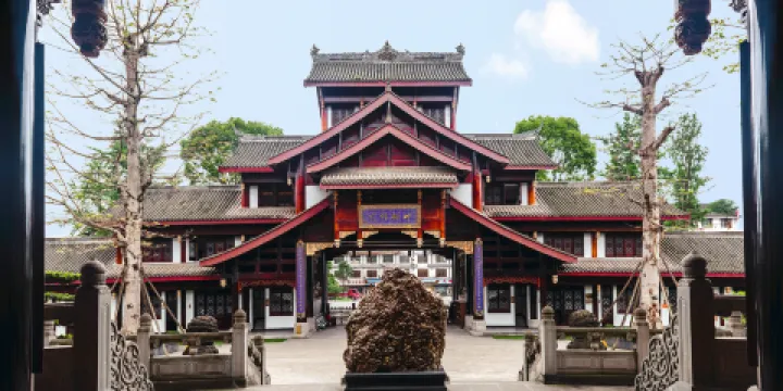 樂山烏木文化博覽苑