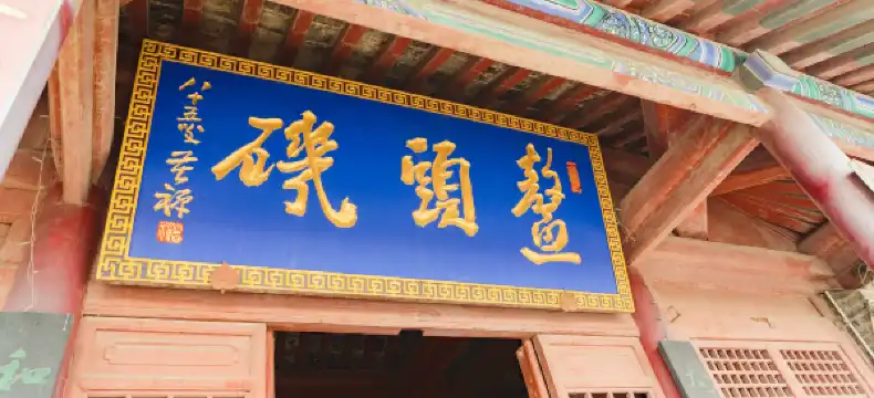 Shell Properties in Linqing