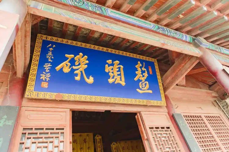 Hotels near Jinding Department Store Linqing Branch