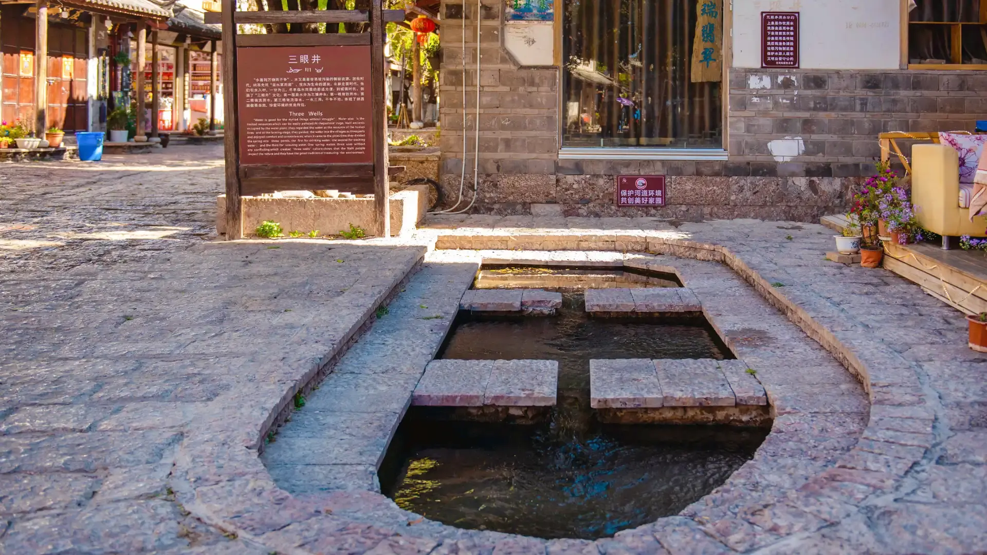 Hoteles cerca de Sanyan Well