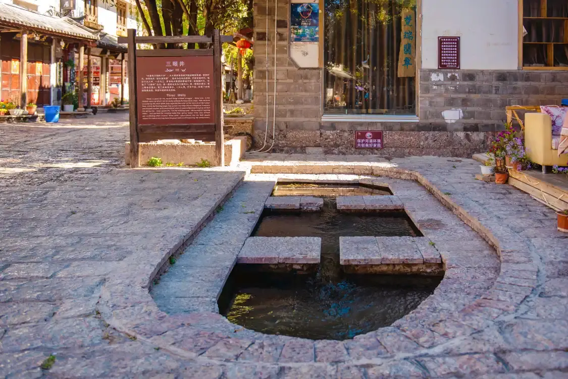 수하 삼안 우물 주변 호텔