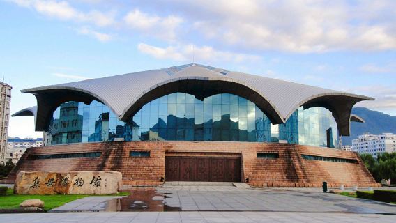 Ji'an Museum