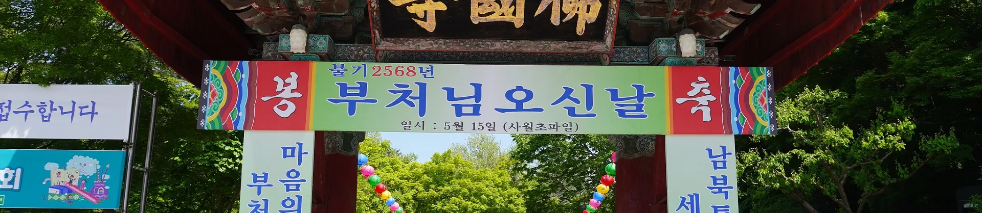추천 관광명소