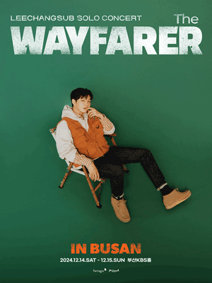 Lee Chang-seop Solo Concert 〈The Wayfarer〉 - Busan | KBS Busan Hall