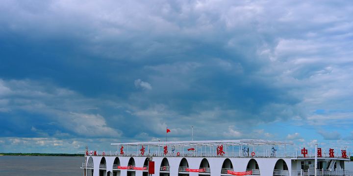 Fuyuan Port