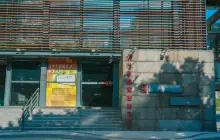 Handover Gifts Museum of Macao