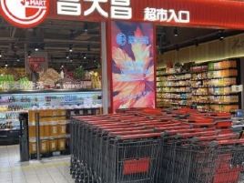 昌大昌(阳江盈信店)