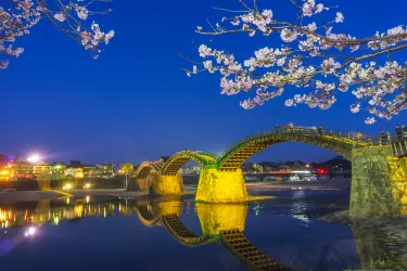 Iwakuni