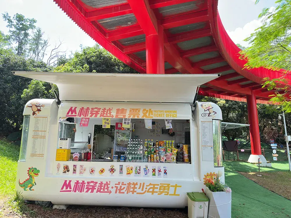 4_Hongqiao Park Jungle Adventure