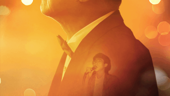 Ganzhou | Johnny Concert Tour