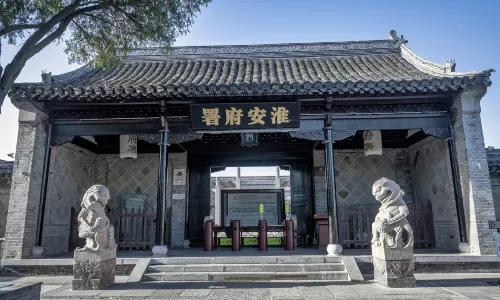 Huaian Fu Shu