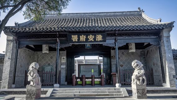 Huaian Fu Shu
